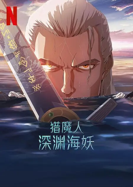 久草亚洲一区